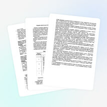 Готовимся к ЕГЭ по биологии. Практикум по подготовке к успешному выполнению задания С5