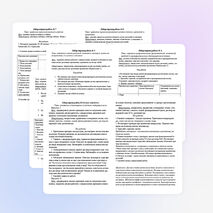 Лабораторные работы по биологии для 10 класса