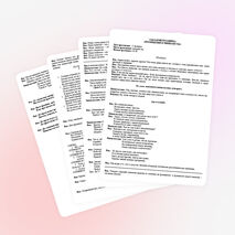 Сценарий праздника "Посвящение в гимназисты"