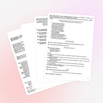 Сценарий праздника "Посвящение в гимназисты"