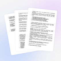 Сценарий музыкальной сказки "Новогодние мечты"