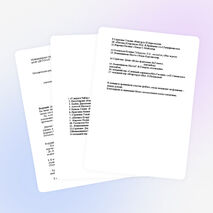 Сценарий музыкальной сказки "Новогодние мечты"