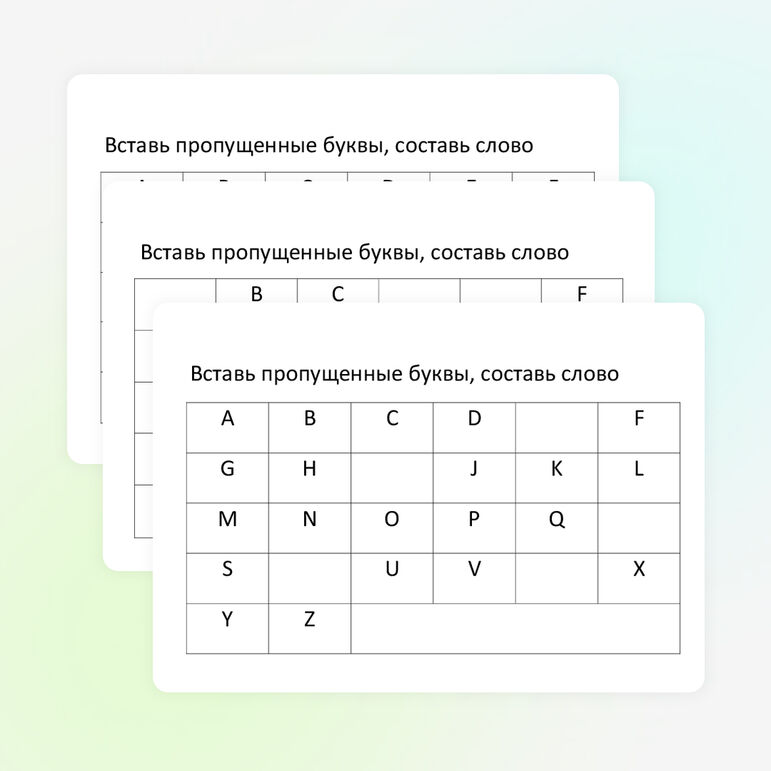 Тест по английскому языку для 3 класса «алфавит»