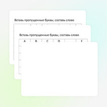 Тест по английскому языку для 3 класса «алфавит»