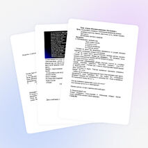 Конспект урока по познанию мира на тему "Среда обитания животных" (3 класс)