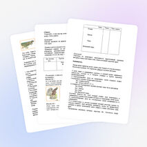 Конспект урока по познанию мира на тему "Среда обитания животных" (3 класс)