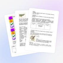 Конспект урока по познанию мира на тему "Среда обитания животных" (3 класс)