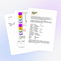 Конспект урока по познанию мира на тему "Среда обитания животных" (3 класс)