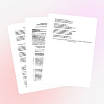 Сценарий конкурса-представления "Мы - ПАТРИОТЫ"