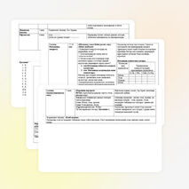 Қаныққан көмірсутек. Метан қолданылуы.