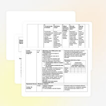 Қаныққан көмірсутек. Метан қолданылуы.