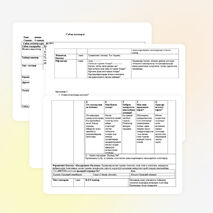 Қаныққан көмірсутек. Метан қолданылуы.