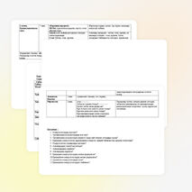 Қаныққан көмірсутек. Метан қолданылуы.