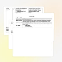 Қаныққан көмірсутек. Метан қолданылуы.