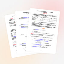 Контрольная работа по математической статистике для студентов технического университета в 2х вариантах с решениями