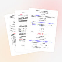 Контрольная работа по математической статистике для студентов технического университета в 2х вариантах с решениями