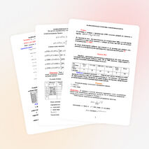 Контрольная работа по математической статистике для студентов технического университета в 2х вариантах с решениями