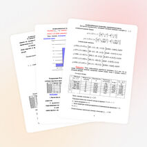 Контрольная работа по математической статистике для студентов технического университета в 2х вариантах с решениями