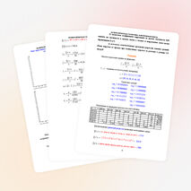 Контрольная работа по математической статистике для студентов технического университета в 2х вариантах с решениями