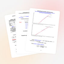 Контрольная работа по математической статистике для студентов технического университета в 2х вариантах с решениями