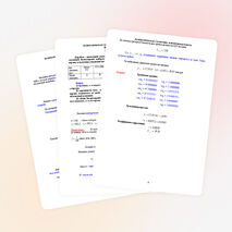 Контрольная работа по математической статистике для студентов технического университета в 2х вариантах с решениями