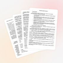 Рабочая программа по технологии. 4 класс. Перспектива