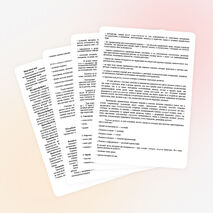 Рабочая программа по технологии. 4 класс. Перспектива