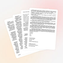 Рабочая программа по технологии. 4 класс. Перспектива