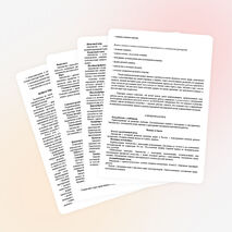 Рабочая программа по технологии. 4 класс. Перспектива