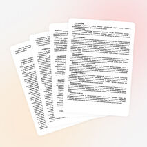 Рабочая программа по технологии. 4 класс. Перспектива