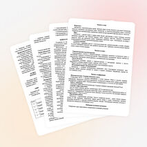 Рабочая программа по технологии. 4 класс. Перспектива