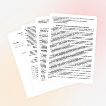 Рабочая программа по технологии. 4 класс. Перспектива