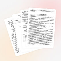 Рабочая программа по технологии. 4 класс. Перспектива