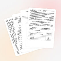 Рабочая программа по технологии. 4 класс. Перспектива