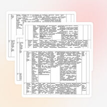 Рабочая программа по технологии. 4 класс. Перспектива