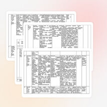 Рабочая программа по технологии. 4 класс. Перспектива