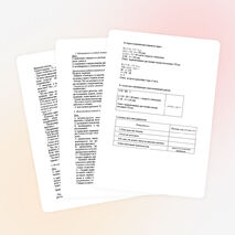 Урок математики в 4 классе по теме «Движение вдогонку»