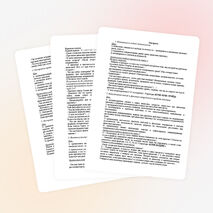 Урок математики в 4 классе по теме «Движение вдогонку»