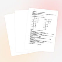 Урок математики в 4 классе по теме «Движение вдогонку»