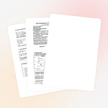 Урок математики в 4 классе по теме «Движение вдогонку»