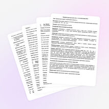 Конспект урока русского языка по теме &quot;Правописание корней с чередованием гласных а-о.&quot;