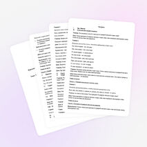 Конспект урока русского языка по теме &quot;Правописание корней с чередованием гласных а-о.&quot;