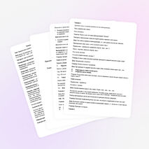 Конспект урока русского языка по теме &quot;Правописание корней с чередованием гласных а-о.&quot;