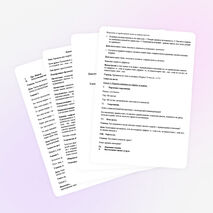 Конспект урока русского языка по теме &quot;Правописание корней с чередованием гласных а-о.&quot;