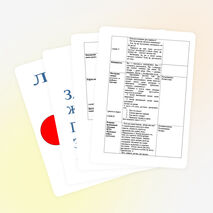 Урок литературного чтения на тему "В. Осеева "Плохо"" (2 класс)