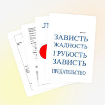 Урок литературного чтения на тему "В. Осеева "Плохо"" (2 класс)