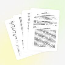 ПРОЕКТ БИБЛИОТЕЧНОГО КЛУБА "Читаем, учимся, творим – культуру русскую храним"