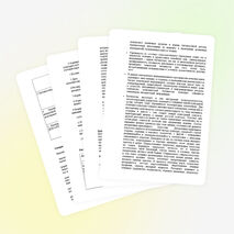 ПРОЕКТ БИБЛИОТЕЧНОГО КЛУБА "Читаем, учимся, творим – культуру русскую храним"