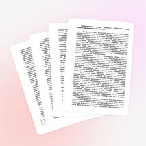 Политехникалық пәндер бірлестігі «Оқытудың жаңа технологиясын пайдалану білім негізі».