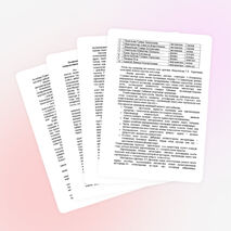 Политехникалық пәндер бірлестігі «Оқытудың жаңа технологиясын пайдалану білім негізі».